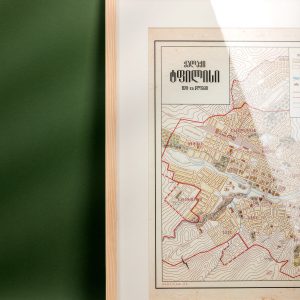 ტფილისი, დეტალი